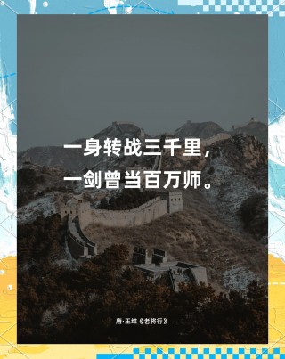 鲁能险胜一场，晋级之路犹如过关斩将